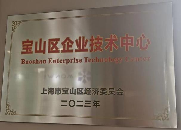 "上海萌薇生物医疗科技董事长表示