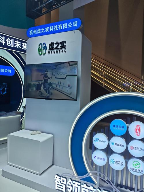 健康凯歌携手未来医疗科技产业集群重磅登场